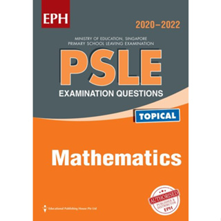 PSLE Maths Exam Qs &amp; Ans 20-22 (Topical) 📑 เฉลยข้อสอบ PSLE Maths ปีล่าสุด