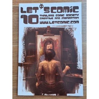 LET  Scomic 10 (เปรมา จาตุกัญญาประทีป)
