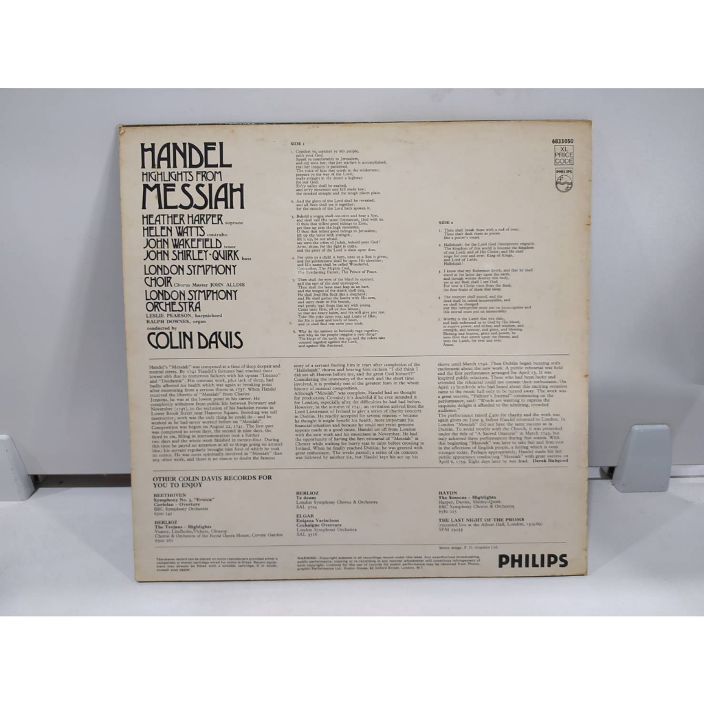 1lp-vinyl-records-แผ่นเสียงไวนิล-handel-messiah-e12e65