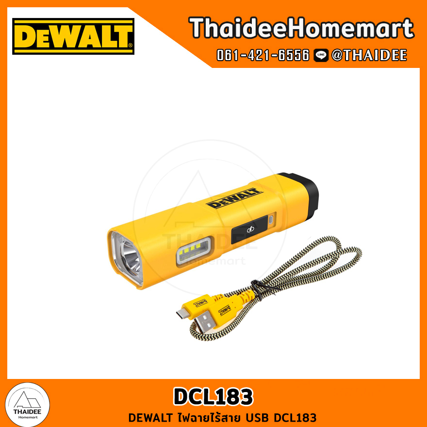 DEWALT ไฟฉายไร้สาย USB DCL183 รับประกัน 3 ปี | Shopee Thailand