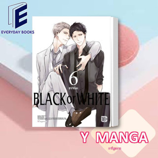 (Y MG) BLACK OR WHITE ล.1-6 พร้อมส่ง/แยกเล่ม หนังสือการ์ตูนวาย การ์ตูนวาย มังงะวาย โดจินวาย หนังสือการ์ตูน