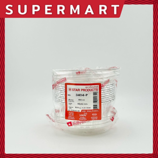 SUPERMART Star Products สตาร์โปรดักส์ ถ้วยฟอยล์พร้อมฝา 3404 (1*10) #1406010