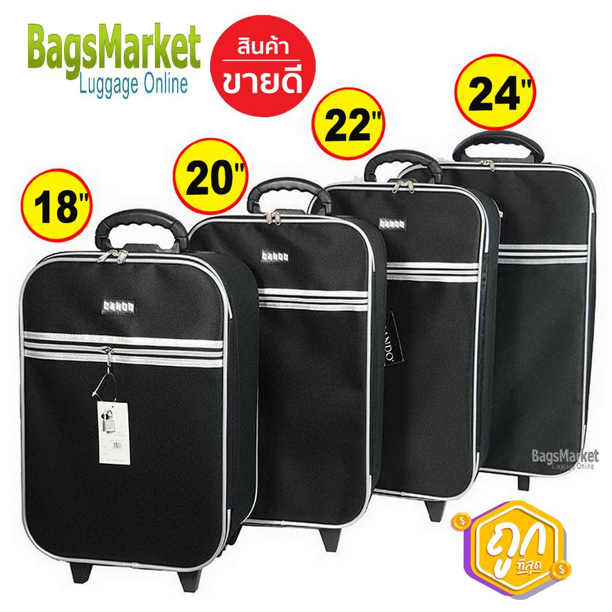 bagsmarket-กระเป๋าเดินทางใส่ของจุใจ-wheal-cando-แบบล้อลาก-แบบหน้าเรียบ-2-ล้อ-รุ่น-f1177-17-28-นิ้ว-black