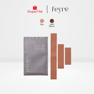 (โค้ดFEYRENOV ลด15%) Feyré - Travel Pack Boob Tape เทปแปะหน้าอกแบบพกพา เทปแปะจัดทรงอก