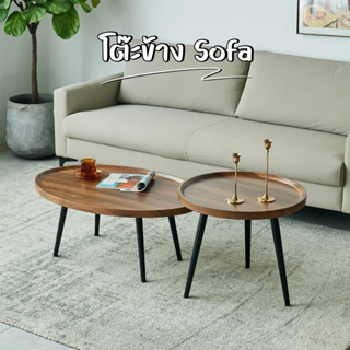 🏷️[Home] โต๊ะกลางโซฟาไม้ 2ชุดสำหรับห้องนั่งเล่นรับเเขก โรงเเรมสไตล์อินดัสเทรียล