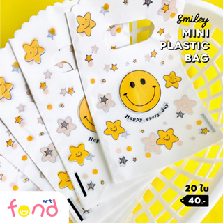 🛍ถุงพลาสติกใบเล็กแบบหูเจาะลายหน้ายิ้ม 20 ใบ🙂smiley mini plastic bag