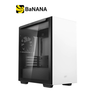 เคสคอมพิวเตอร์ Deepcool Computer Case M ATX Macube 110 White by Banana IT