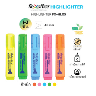 FlexOffice FO-HL05 ปากกาเน้นข้อความ - เหลือง/ชมพู/ฟ้า/ส้ม/เขียว - แพ็ค1/3ด้าม - เครื่องเขียน