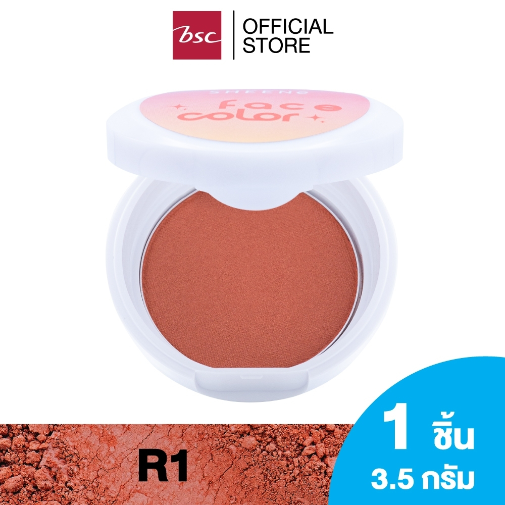 sheene-face-color-บรัชออนเนื้อเนียนละเอียด-ขนาด-3-5-กรัม