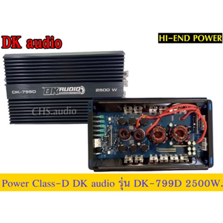 PowerClass-Dยี่ห้อDKaudioรุ่นDK-799D
