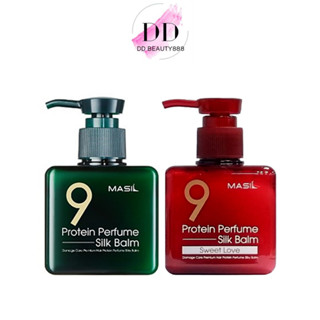 มาส์กบาล์มบํารุงผม Masil 9 Protein Perfume Silk Balm 180ml