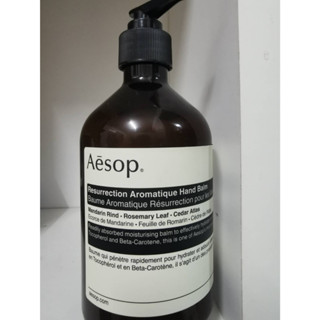 AESOP Resurrection Aromatique Hand Balm 500ml