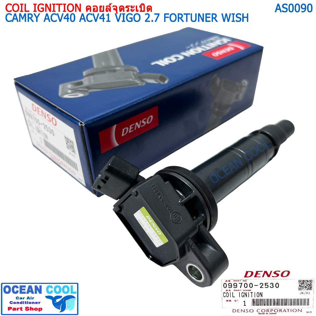 คอยล์จุดระเบิด โตโยต้า แคมรี่ ACV40 , ACV41, ACV54 1AZ IGN0001 DENSO ...