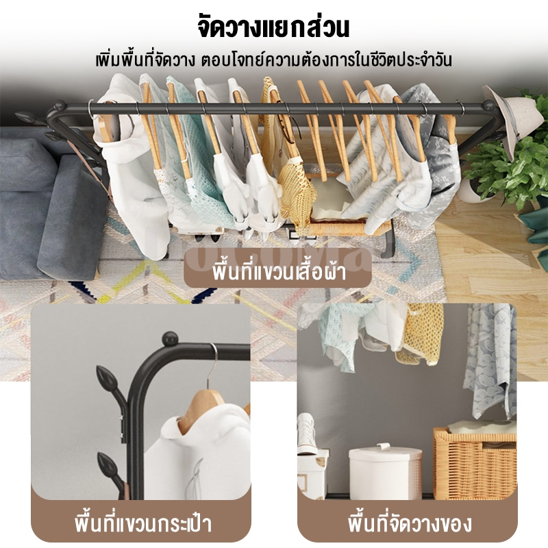 dcราวตากผ้า-ราวแขวนผ้า-ตะขอ-ที่แขวนเสื้อผ้า-ราวตากผ้าคอนโด-ที่แขวนผ้า-ราวเสื้อผ้า-ราวตากผ้าเหล็ก-ราวผ้า-ราวตากผ้ามินิมอล