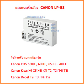 แบตกล้อง รุ่น LP-E8 แบตกล้องแคนนอนcanon for Canon EOS 550D,600D,650D,700D