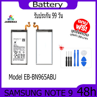 JAMEMAX แบตเตอรี่ SAMSUNG NOTE 9 Battery Model EB-BN965ABU ฟรีชุดไขควง hot!!!