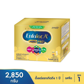 Enfalac A+ Mind Pro Infant Formula เอนฟาแล็ค เอพลัส มายด์โปร นมผงดัดแปลงสำหรับทารก 2850 กรัม