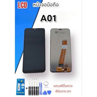 หน้าจอ LCD A01 /เอ01 หน้าจอมือถือ หน้าจอโทรศัพท์ A01 *แถมฟิล์มกระจก+ชุดไขควง***สินค้าพร้อมส่ง***