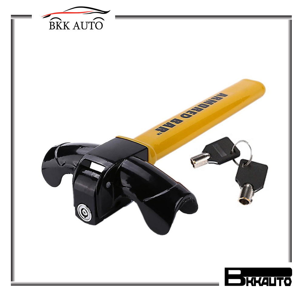 อุปกรณ์ล็อครถยนต์-ล๊อคพวงมาลัย-กุญแจล็อครถยนต์-กันขโมย-anti-theft-steering-wheel-lock