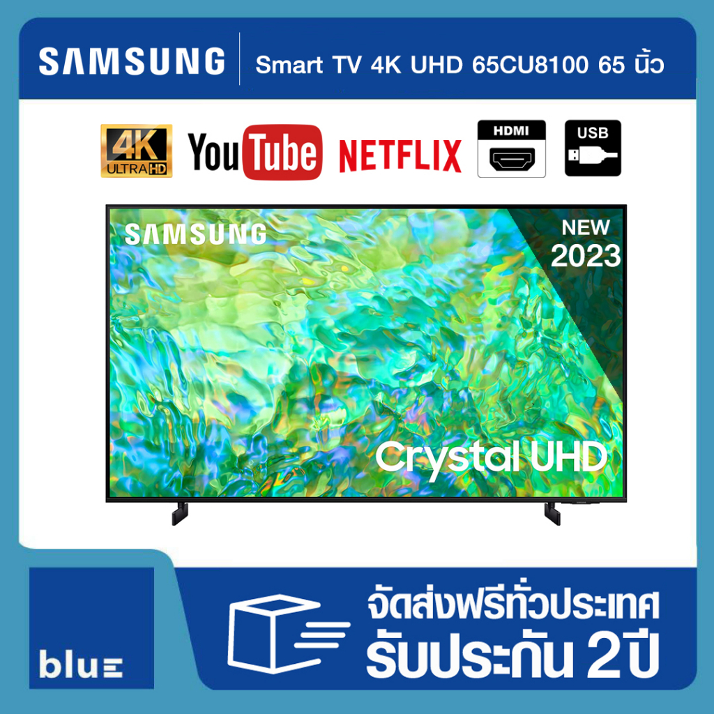 samsung-4k-uhd-smart-tv-ua65cu8100kxxt-ขนาด-65-นิ้ว-รุ่น-65cu8100-ปี-2023