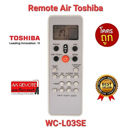 ส่งฟรี-รีโมทแอร์-toshiba-wc-l03se-wh-ktdz003-ปุ่มตรงทรงเหมือนใช้ได้เลย