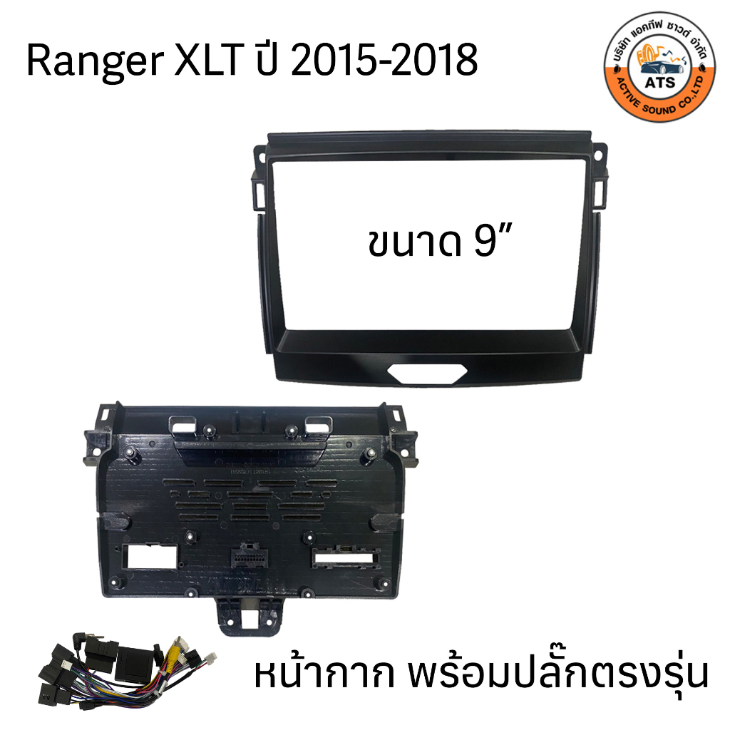 ford-หน้ากาก-เครื่องเล่น-2din-จอ-9-นิ้ว-สำหรับ-ranger-t6-xlt-xl-xlt2020-everest-หน้ากาก2dinหน้ากากตรงรุ่นสำหรับจอ-9นิ้ว