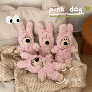 (พร้อมส่ง🐰) Pink Rabbit Jumpsuit and Gromit Doll ตุ๊กตาหมา ตุ๊กตาน่ารัก