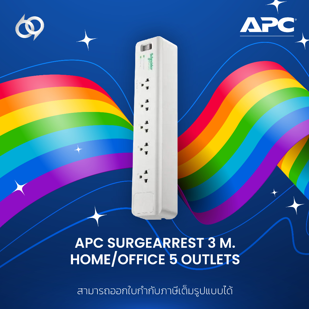 APC PMS53-TH SurgeArrest Home/Office – 5 Outlets 3 m. (PMS53-TH ...
