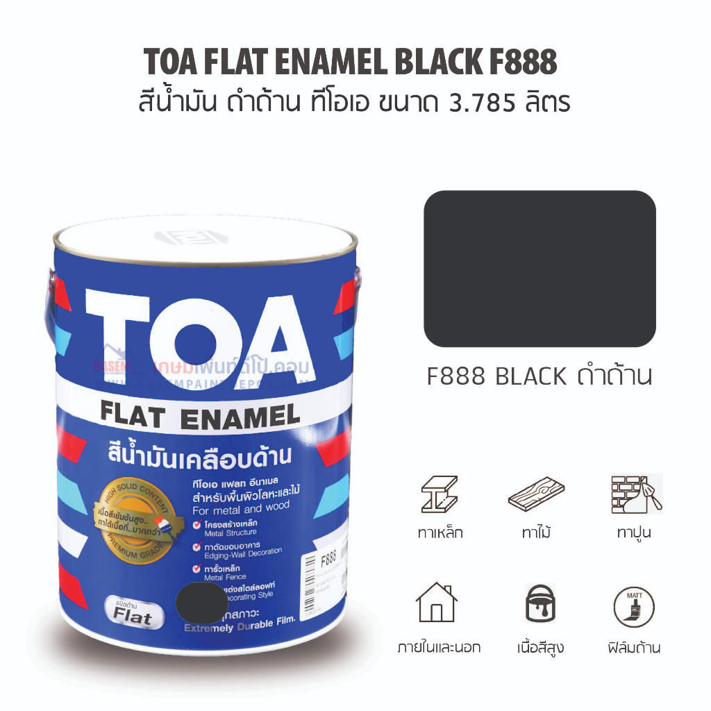 TOA Flat Enamel F888 Flat Black สีน้ำมันทีโอเอ สีดำด้าน (สีเคลือบด้าน ...