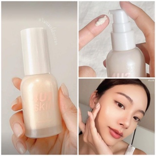 กันแดดผิวโกล์ว 4U2 GLOW SKIN SPF50PA++++ เปล่งประกายดุจไข่มุก เซ็ทผิวเงา เข้ากับทุกสีผิว ไม่วอก ไม่ลอย!