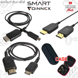 SMART FOINNEX H.D.M.I. to Micro / H.D.M.I. to Mini / H.D.M.I to H.D.M.I. สายเอชดีเอ็มไอ hdmi