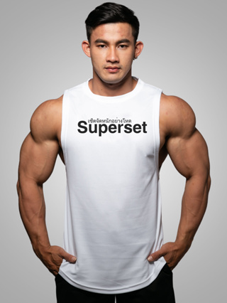 SUPERSET เสื้อแขนกุดเว้าแขนกว้าง Drop Arm Sleeveless Muscle Shirt