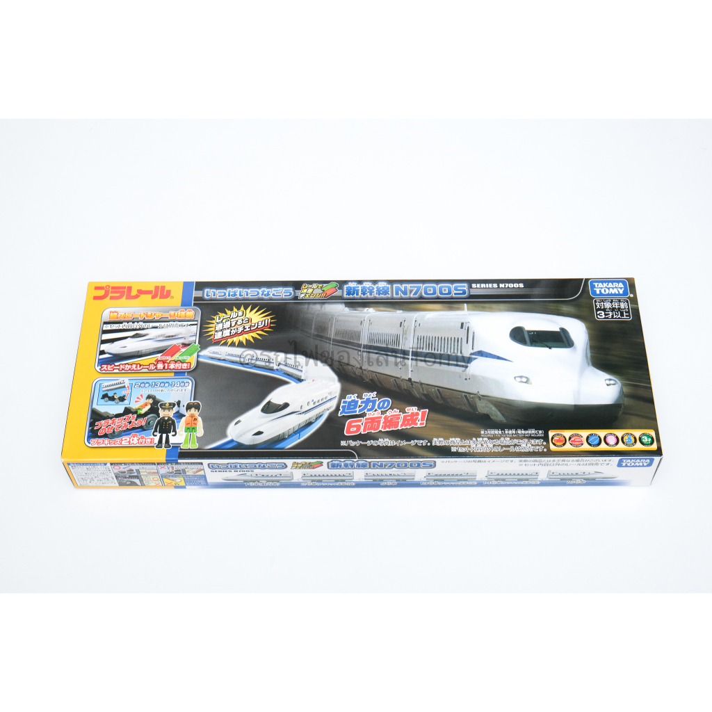 รถไฟtomy-shinkansen-n700s-ของแท้จากญี่ปุ่น-ของใหม่