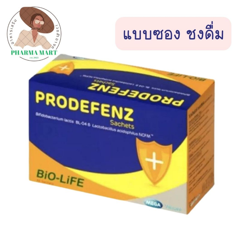 Mega Prodefenz Capsules / Sachets ขนาดบรรจุ : 30'sEXP.05/2025โพรไบโอติ ...