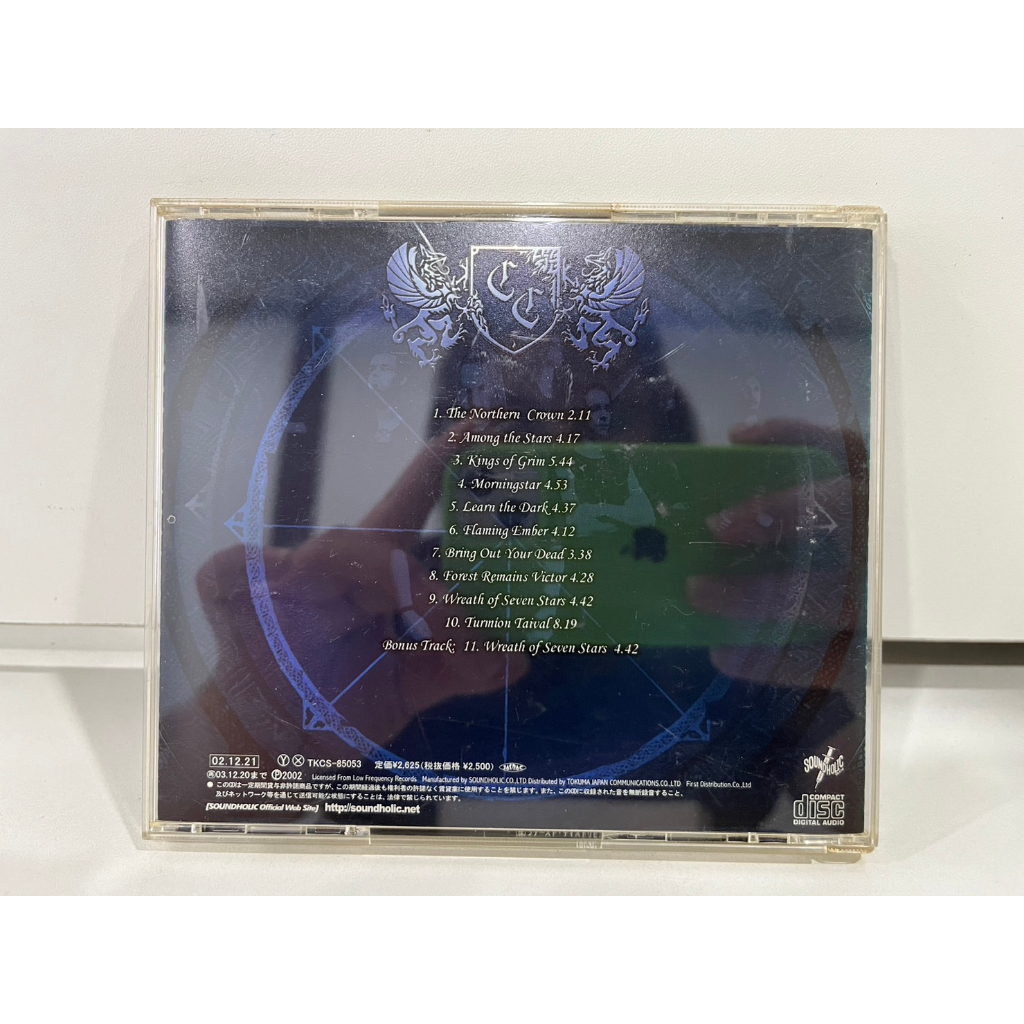 1-cd-music-ซีดีเพลงสากล-cadacross-corona-borealis-n5f175
