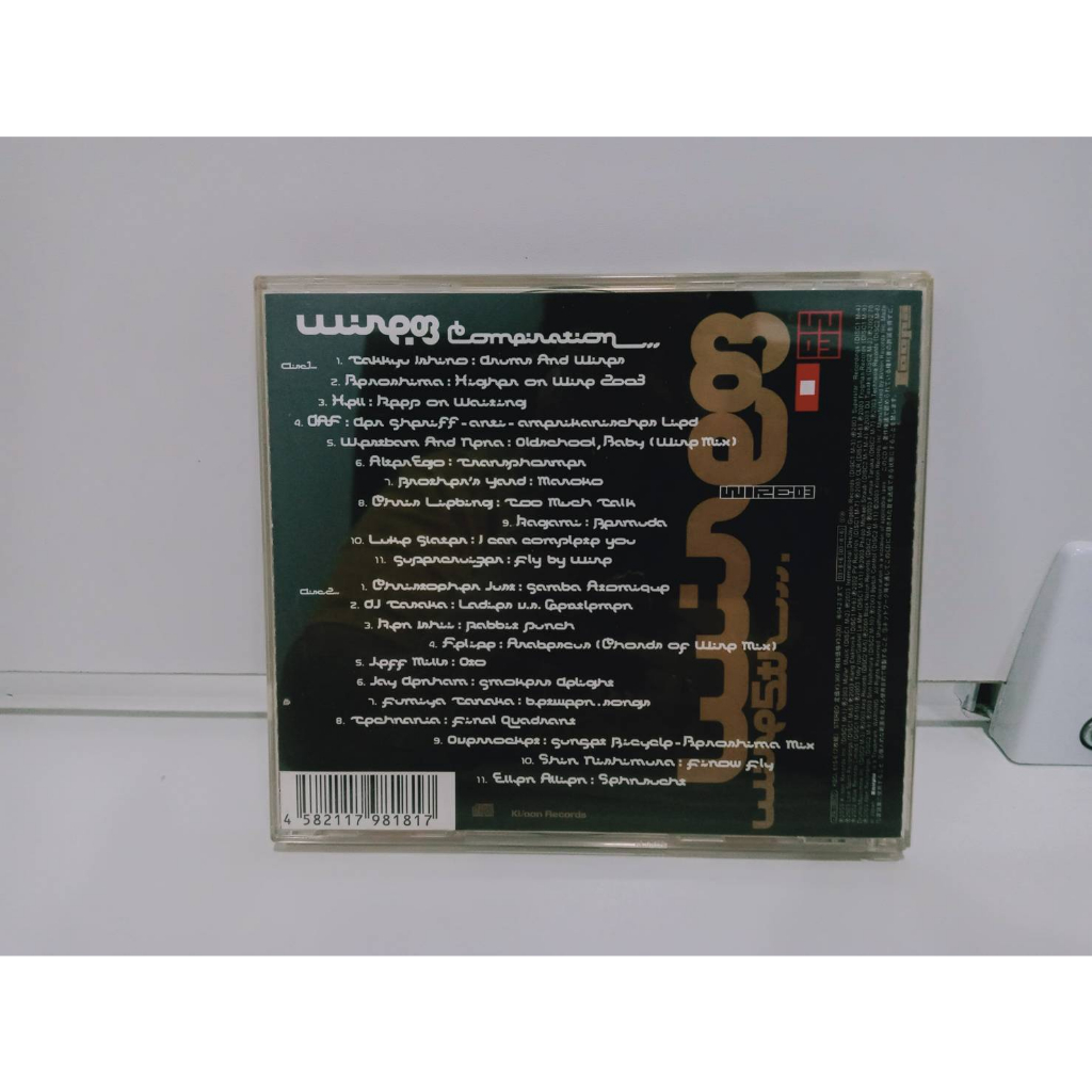 2-cd-music-ซีดีเพลงสากล-wire-wire03-compilation-2-cd-wire-03-kagami-n6g28