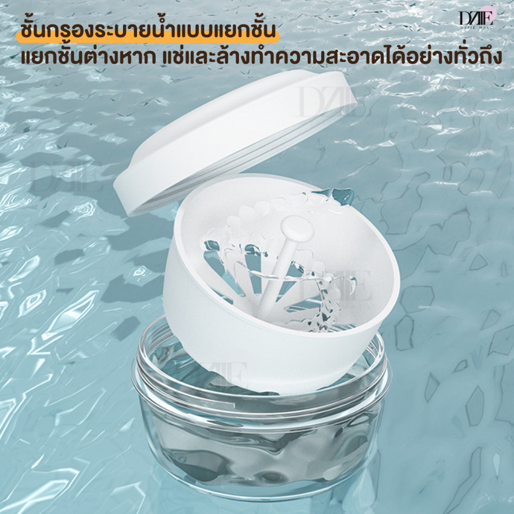 yulikiker-double-layer-retainer-box-กล่องรีเทนเนอร์มีตะแกรง-กล่องใส่ฟันปลอม-กล่องใส่รีเทนเนอร์-แช่รีเทนเนอร์-1ชิ้น