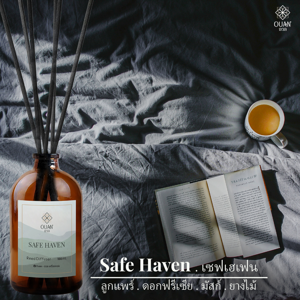Reed Diffuser (100 ml) กลิ่น Safe Haven สงบ อบอุ่น ปลอดภัย อวล ก้าน