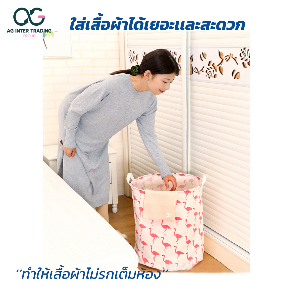 ตะกร้าผ้าน่ารักagcsp00501-พับเก็บได้