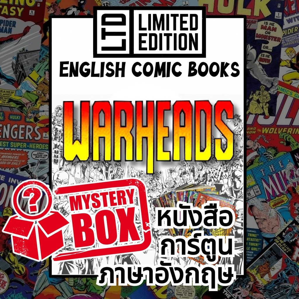 warheads-comic-books-พิเศษ-ชุด-กล่องสุ่ม-หนังสือการ์ตูนภาษาอังกฤษ-วาร์เฮด-english-comics-book-marvel-มาร์เวล