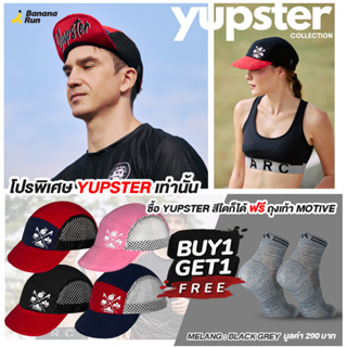 Yup! Yupster Collection หมวกแก๊ป