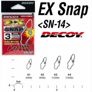 อุปกรณ์ตกปลา กิ้ปเกี่ยวเหยื่อ Decoy Snap Extra Strong