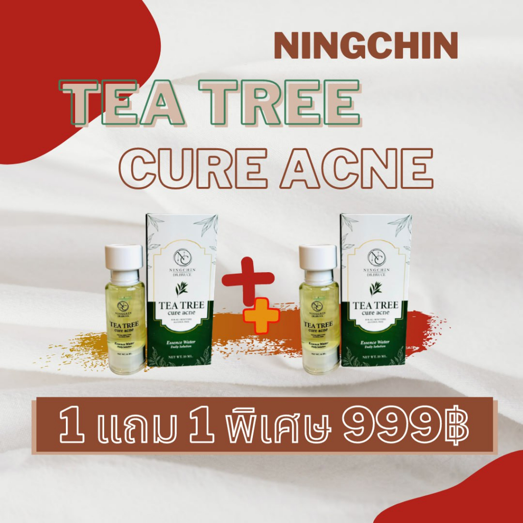 โปร-1-แถม-1-tea-tree-น้ำตบฝ้า-ใช้เช้า-เย็น-หน้าใส-ฝ้าหาย