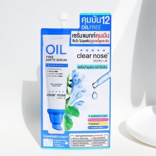 Clear Nose Facial Matte Serum Oil Free