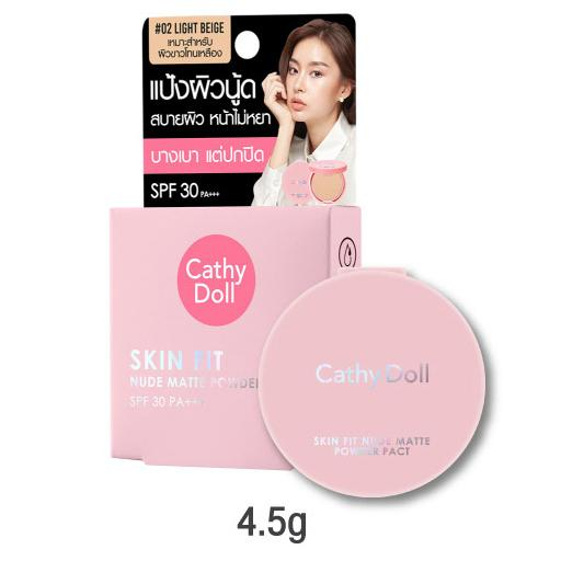 แป้ง-skin-fit-nude-matte-ตลับเล็ก-เคที่ดอล์-เบอร์-02