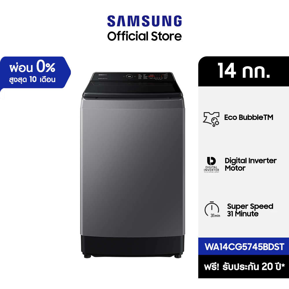 Samsung Galaxy S23 Ultra