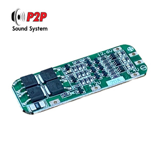 ภาพขนาดย่อสินค้าวงจรป้องกันแบตเตอรี่ 3s 12.6v 20A (1 ชิ้น)