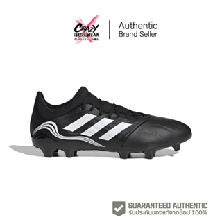 สตั๊ด Adidas Copa Sense.3 FG (GW4958) สินค้าลิขสิทธิ์แท้ Adidas