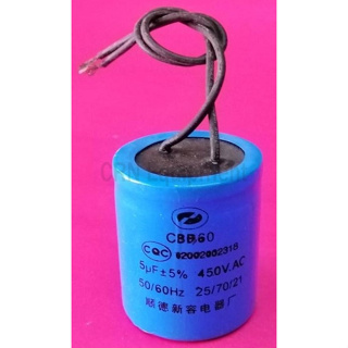 อะไหล่เครื่องซักผ้า คาปาซิเตอร์ CAPACITOR 5MFD 450V อุปกรณ์เครื่องซักผ้า CRN410503-1