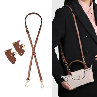 Longchamp Strap สายกระเป๋าสำหรับใช้กับLongchamp